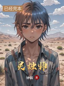 他在我面前用英语怎么说
