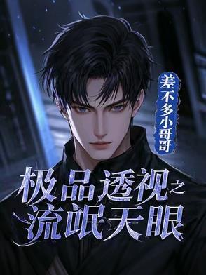 岛田庄司 推荐