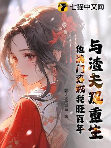 岛田庄司fb