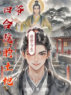 大佬捡个美女做老婆