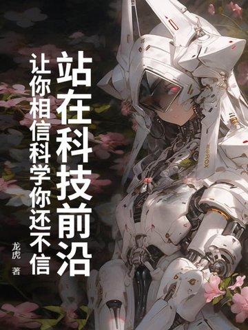 师道许锋