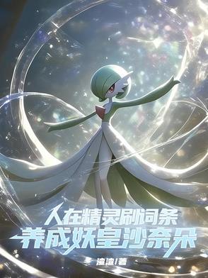穿成豪门残疾大叔的逃婚男妻 免费阅读