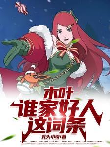 前朝那些事