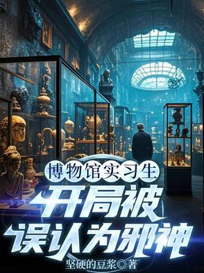 丹青劫简介