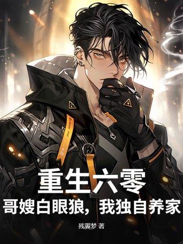 轮回死神漫画