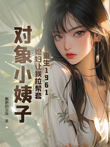 死神轮回单职业十七季