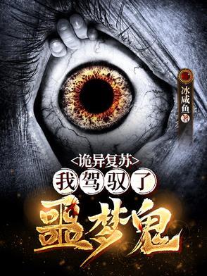 死神之轮回