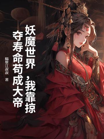 轮回死主