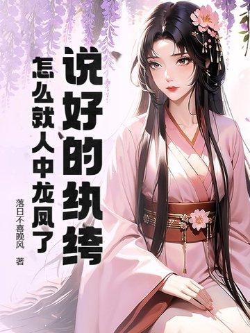 死神来了轮回