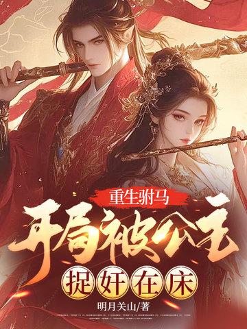 死神之轮回眼