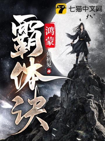 风华天下逆水寒