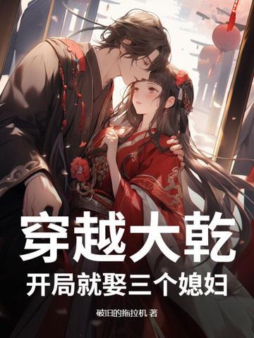 爱情公寓之娱乐大亨
