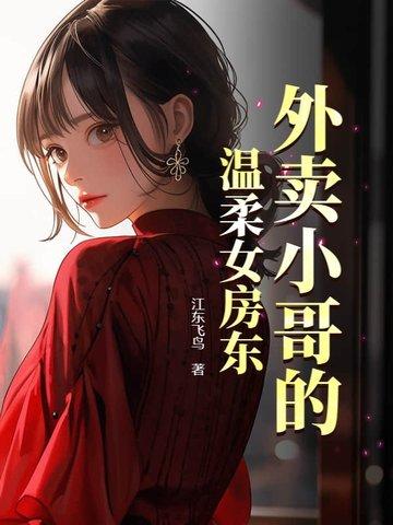 爱情公寓之娱乐情圣