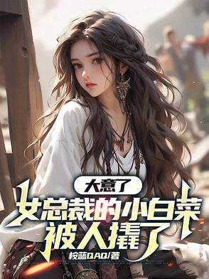 婚久必合明开夜合全文免费阅读