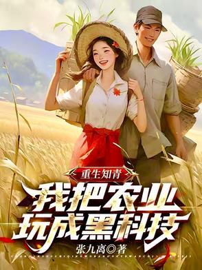 白杨少年免费阅读最新