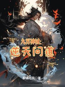 白杨少年女主不是第一次吗
