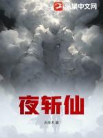 见鬼的玛丽苏结局是啥