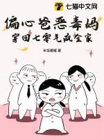 见鬼的玛丽苏维客