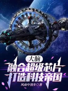 见鬼的玛丽苏 维客