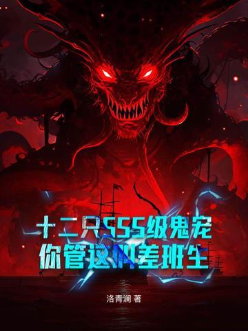 姑娘我们一起合租吧无删减