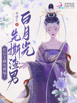 我们一起合租吧在线电影