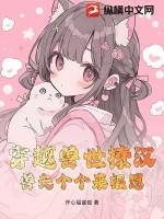 稚雏 晏惟