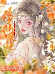 麒麟奇谭 精校版