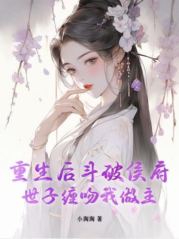 作学家霍知月全文免费阅读
