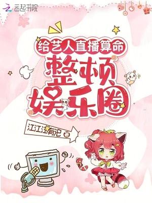 作学家全文免费阅读