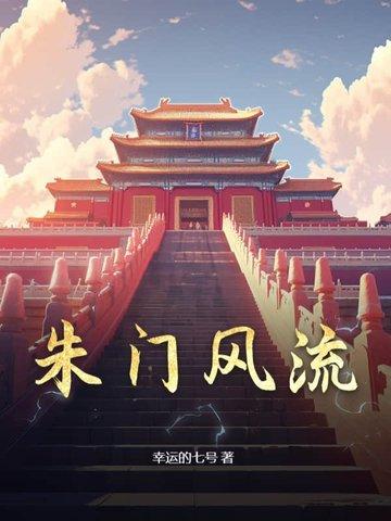 作学家霍知月免费阅读番外