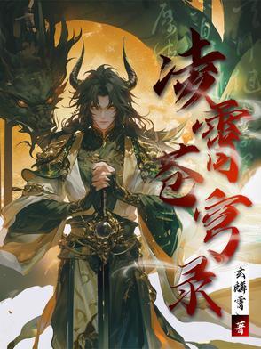 小夫郎破产了免费阅读