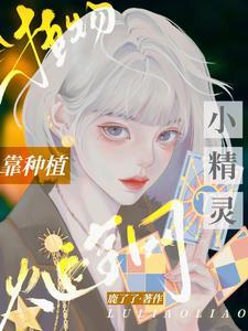 审神者每天都想死