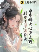 上错坟遇见鬼好看吗