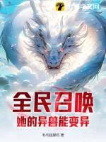 上错坟遇到鬼男主很渣