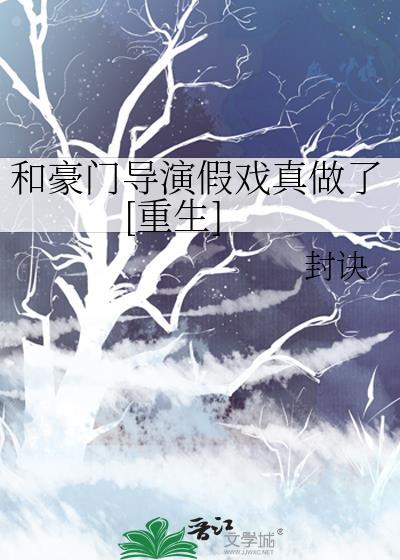 上错坟遇到鬼