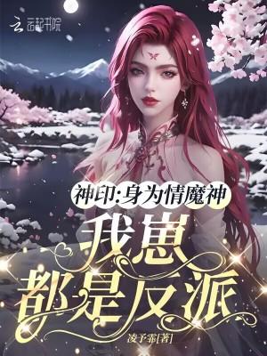 你现在跟我说后悔笔趣阁
