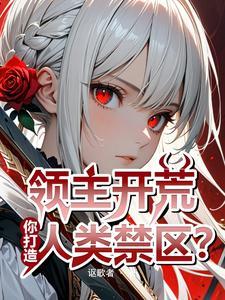 因为刚好遇见你歌词