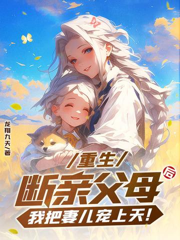 蓬莱妄想 百度