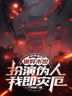 作者蓬莱的