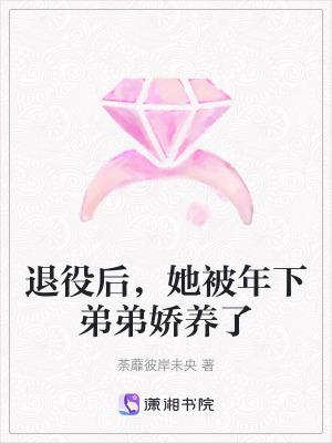 在捡人免费阅读