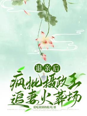 在捡人 ...