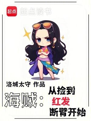 黑客养成
