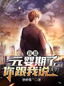 我和他的小秘密总攻大人受