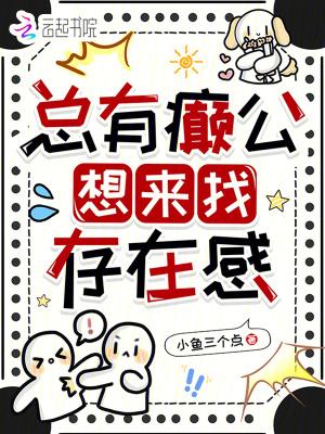 我和他的小秘密免费