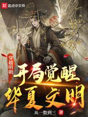 诸天岁月系统免费阅读