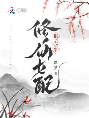 诸天岁月系统123读