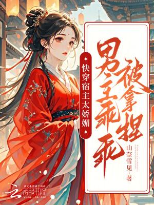诸天穿越系统