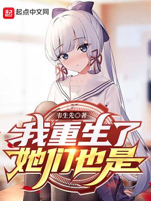 快穿可是我只想做个小透明呀免费阅读