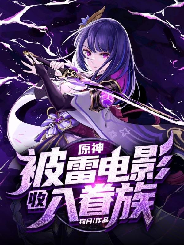 我的弟子遍布全球免费漫画