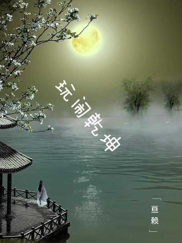 我的弟子遍布诸天万界
